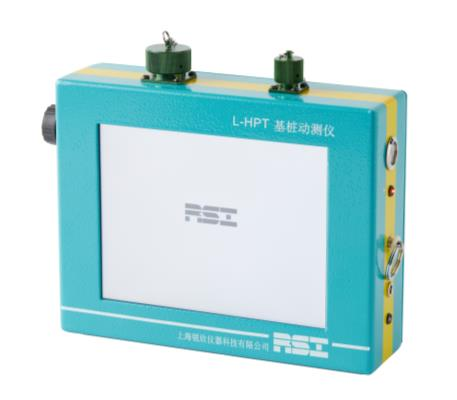 高低应变基桩动测仪L- HPT